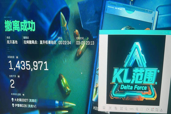 三角洲周卡辅助透视自瞄效果